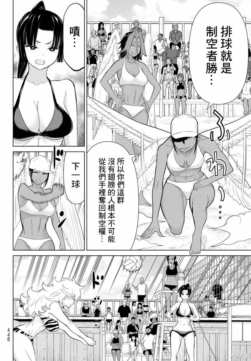 《停止时间的勇者》漫画最新章节第28话免费下拉式在线观看章节第【6】张图片