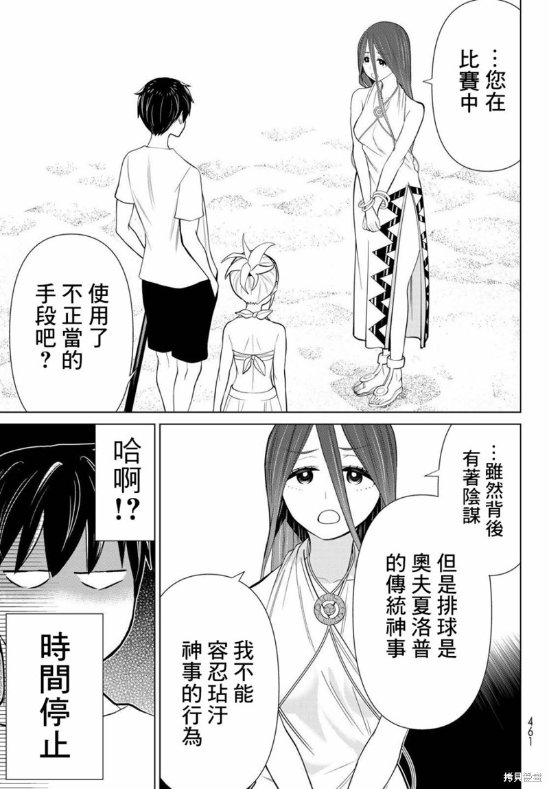 《停止时间的勇者》漫画最新章节第28话免费下拉式在线观看章节第【18】张图片