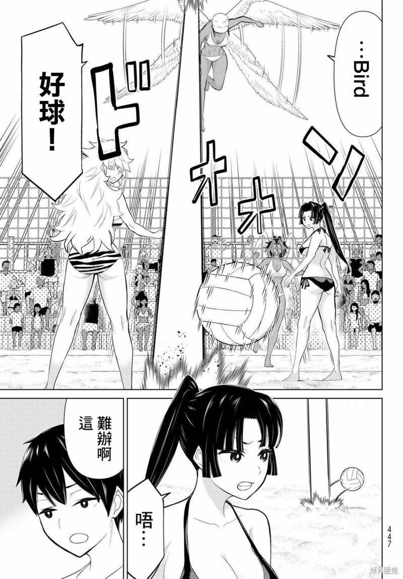 《停止时间的勇者》漫画最新章节第28话免费下拉式在线观看章节第【5】张图片