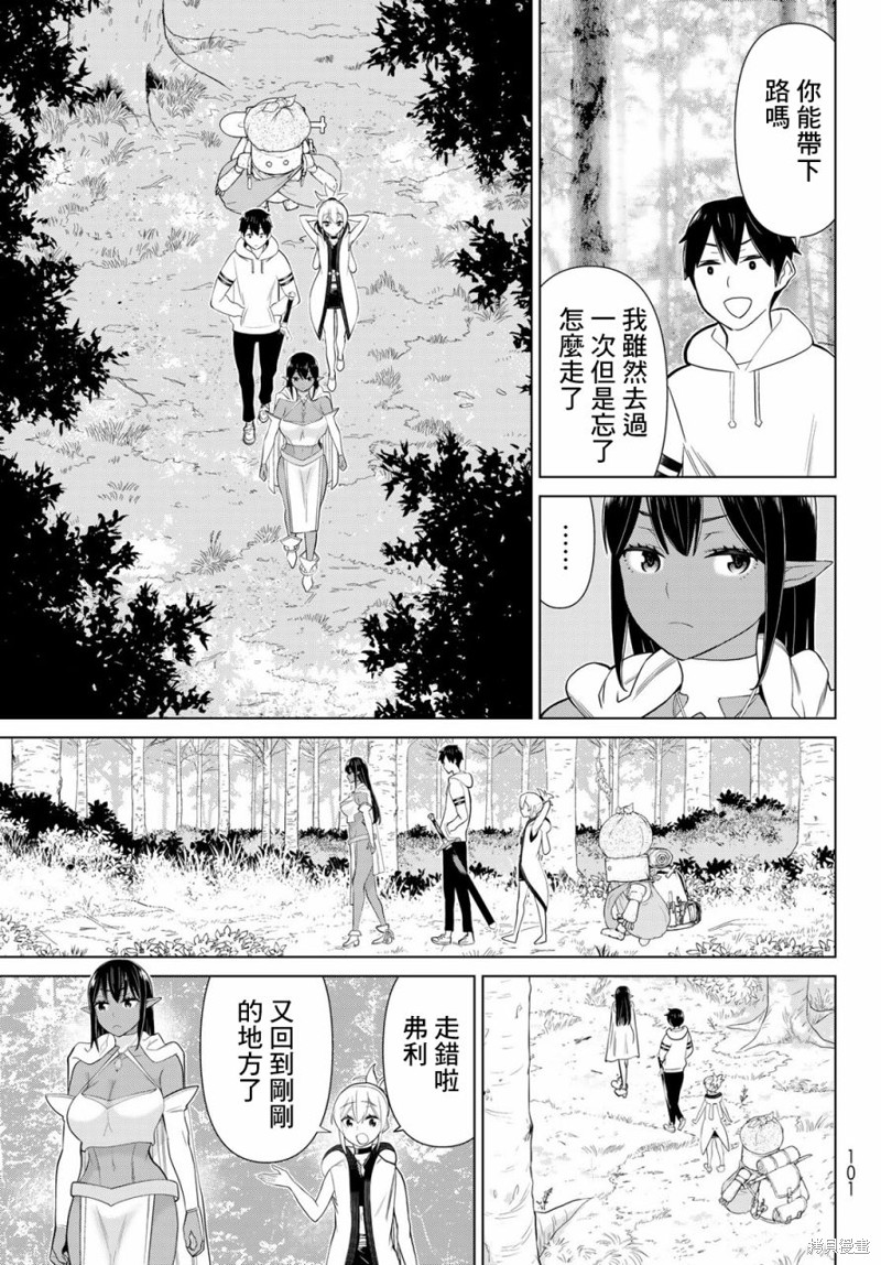 《停止时间的勇者》漫画最新章节第35话免费下拉式在线观看章节第【37】张图片