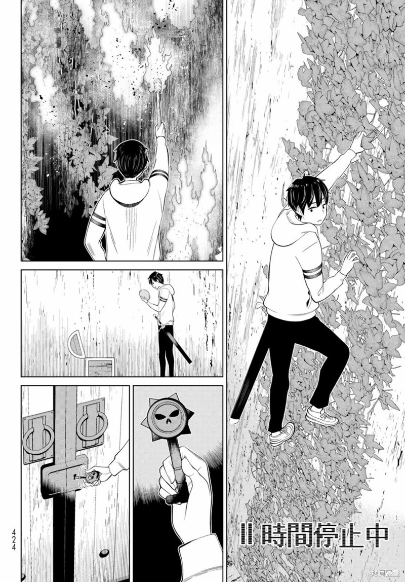 《停止时间的勇者》漫画最新章节第37话免费下拉式在线观看章节第【15】张图片