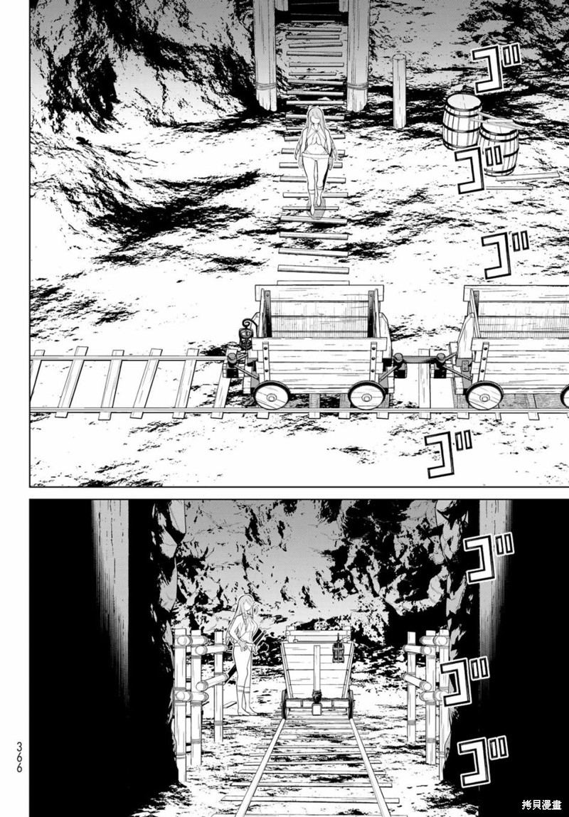 《停止时间的勇者》漫画最新章节第29话免费下拉式在线观看章节第【14】张图片