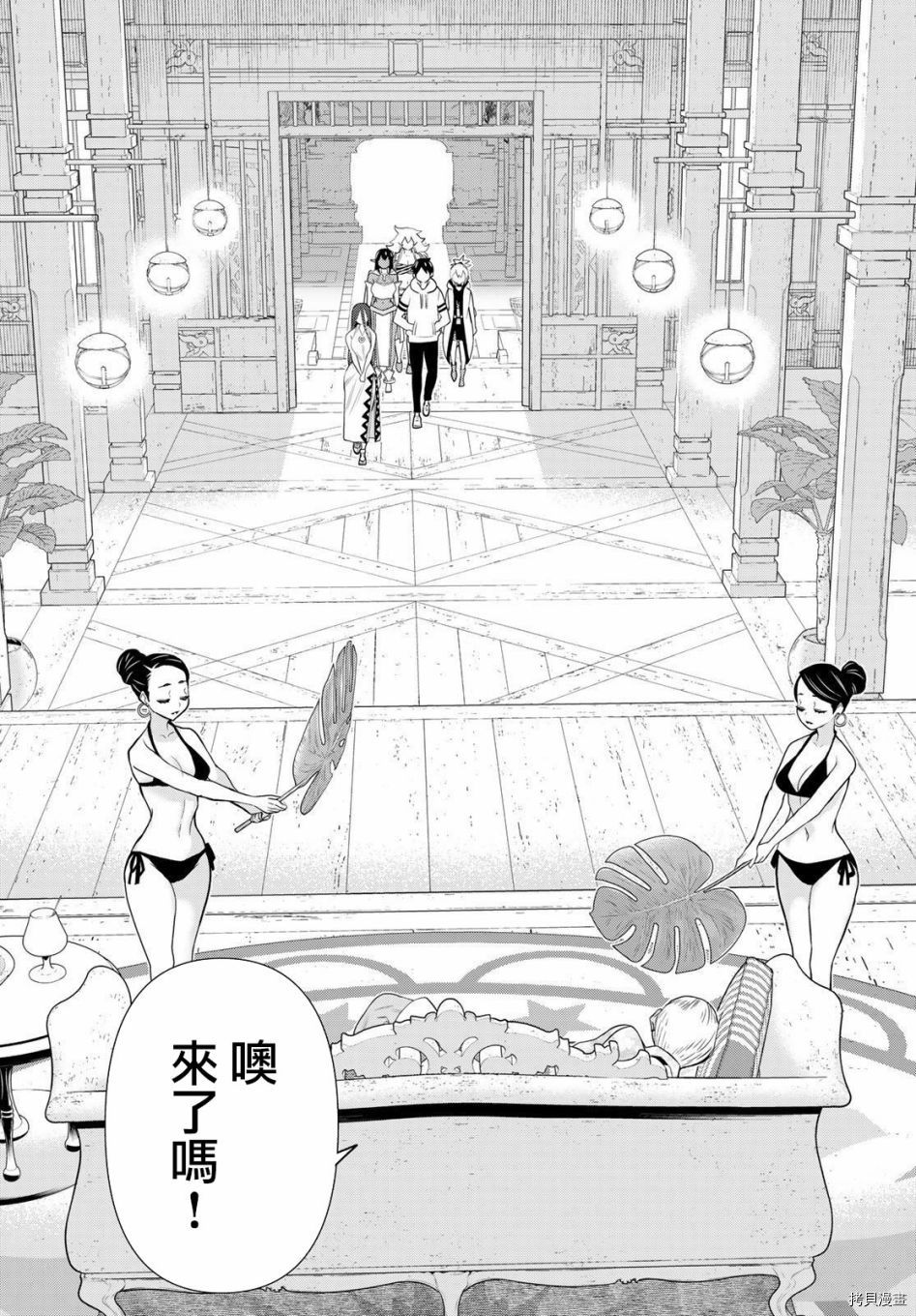 《停止时间的勇者》漫画最新章节第22话免费下拉式在线观看章节第【10】张图片