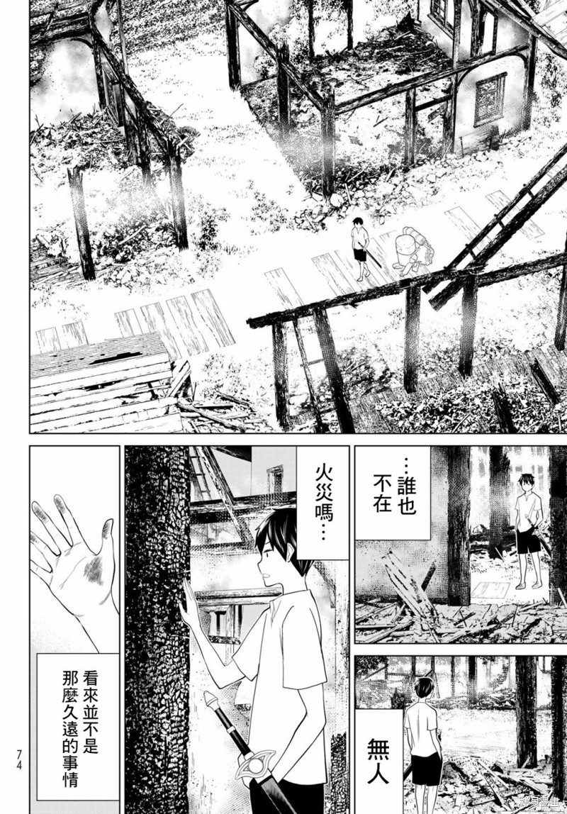 《停止时间的勇者》漫画最新章节第35话免费下拉式在线观看章节第【11】张图片