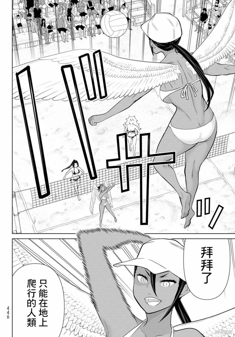 《停止时间的勇者》漫画最新章节第28话免费下拉式在线观看章节第【4】张图片