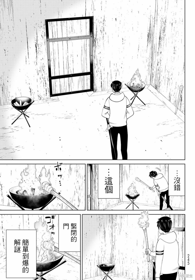 《停止时间的勇者》漫画最新章节第36话免费下拉式在线观看章节第【12】张图片