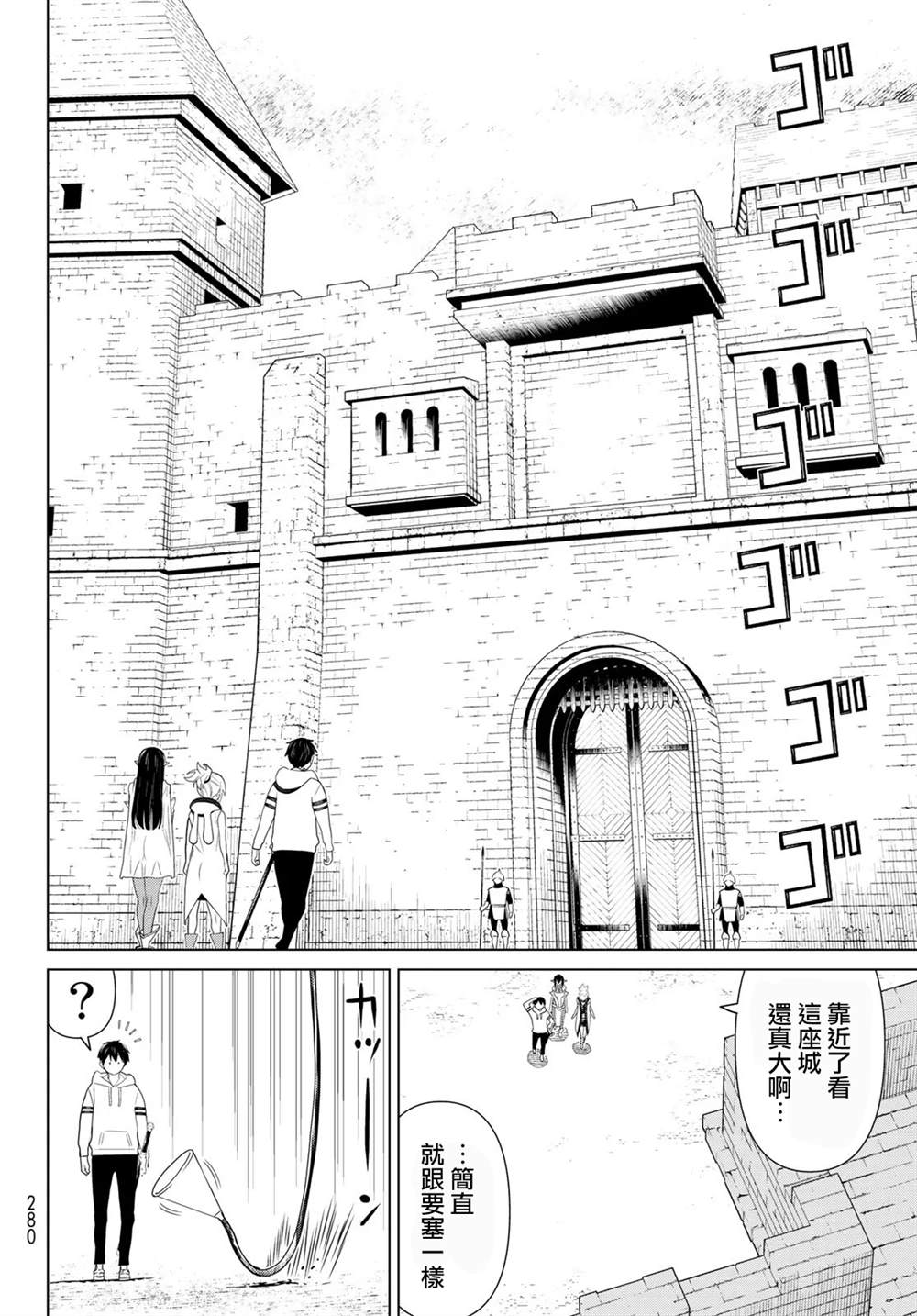 《停止时间的勇者》漫画最新章节第11话免费下拉式在线观看章节第【30】张图片