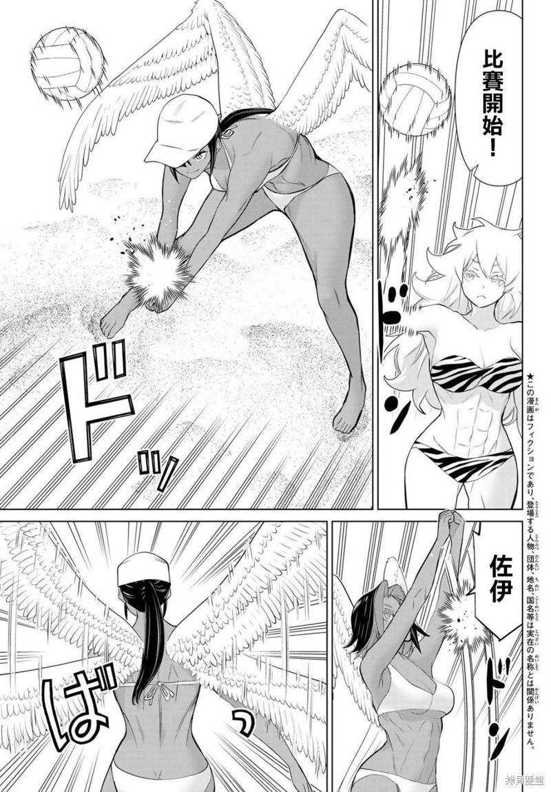 《停止时间的勇者》漫画最新章节第28话免费下拉式在线观看章节第【3】张图片