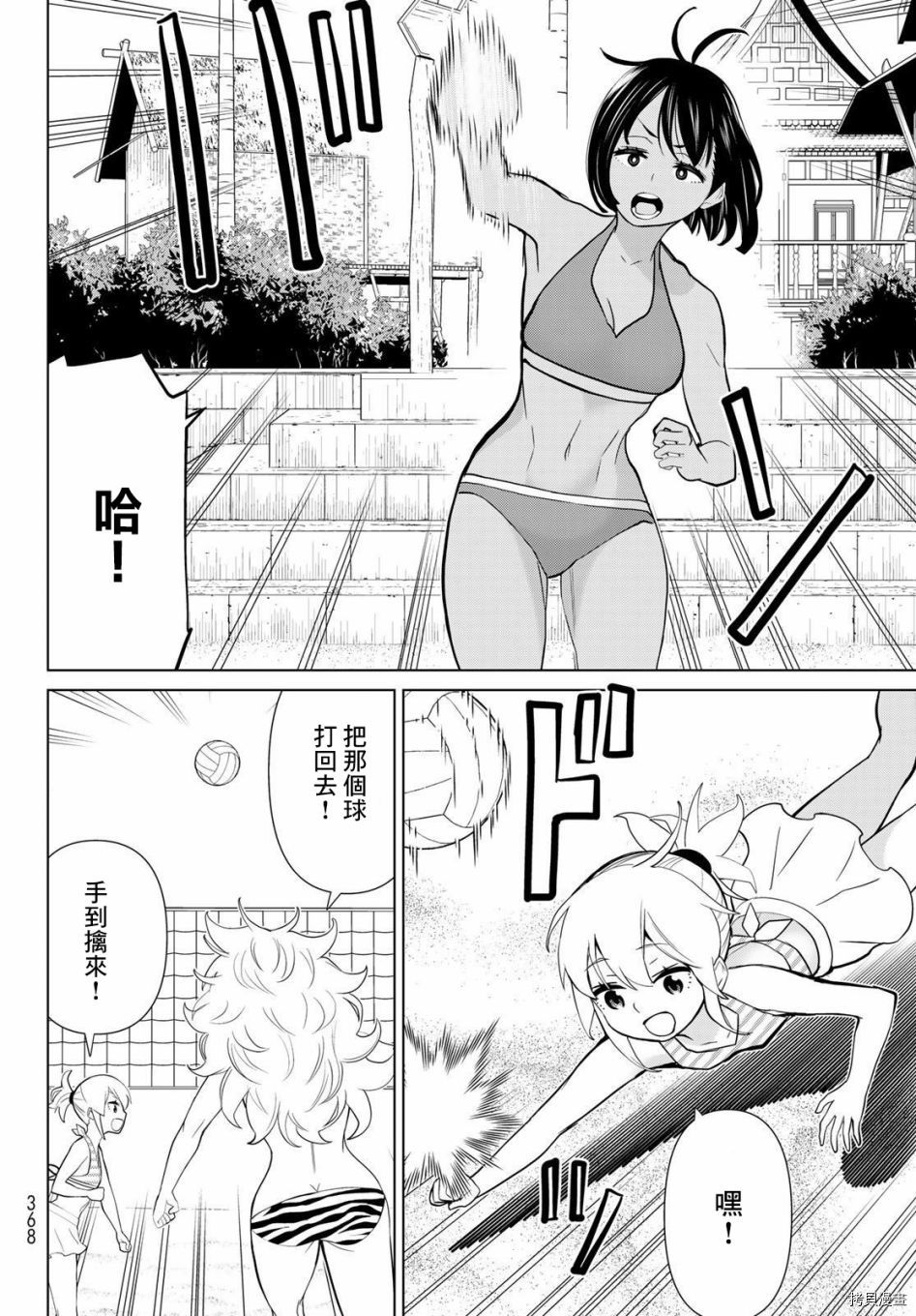 《停止时间的勇者》漫画最新章节第27话免费下拉式在线观看章节第【25】张图片