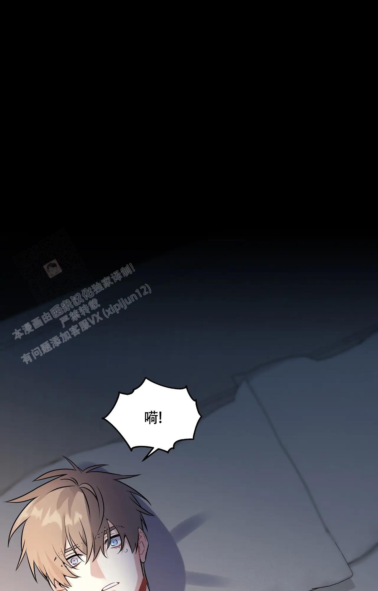 《意外的浪漫》漫画最新章节第5话免费下拉式在线观看章节第【16】张图片