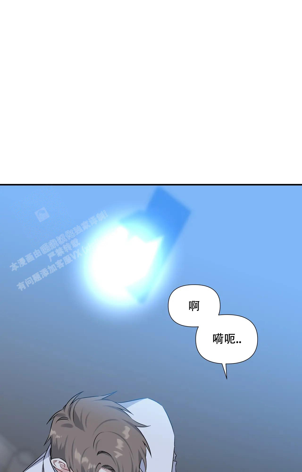 《意外的浪漫》漫画最新章节第4话免费下拉式在线观看章节第【2】张图片