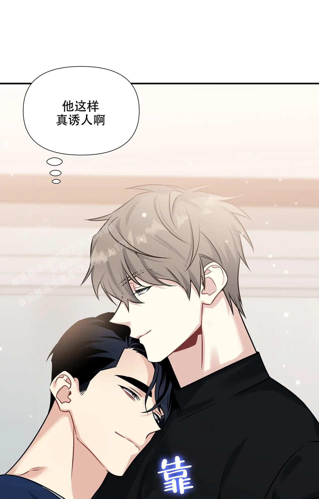 《意外的浪漫》漫画最新章节第7话免费下拉式在线观看章节第【15】张图片