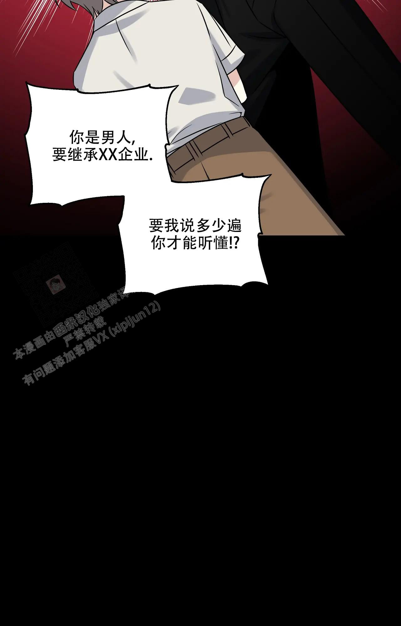 《意外的浪漫》漫画最新章节第5话免费下拉式在线观看章节第【4】张图片