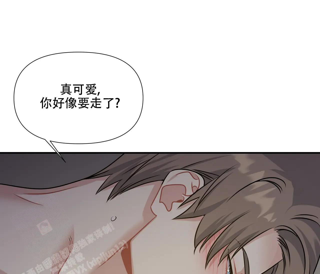 《意外的浪漫》漫画最新章节第10话免费下拉式在线观看章节第【22】张图片