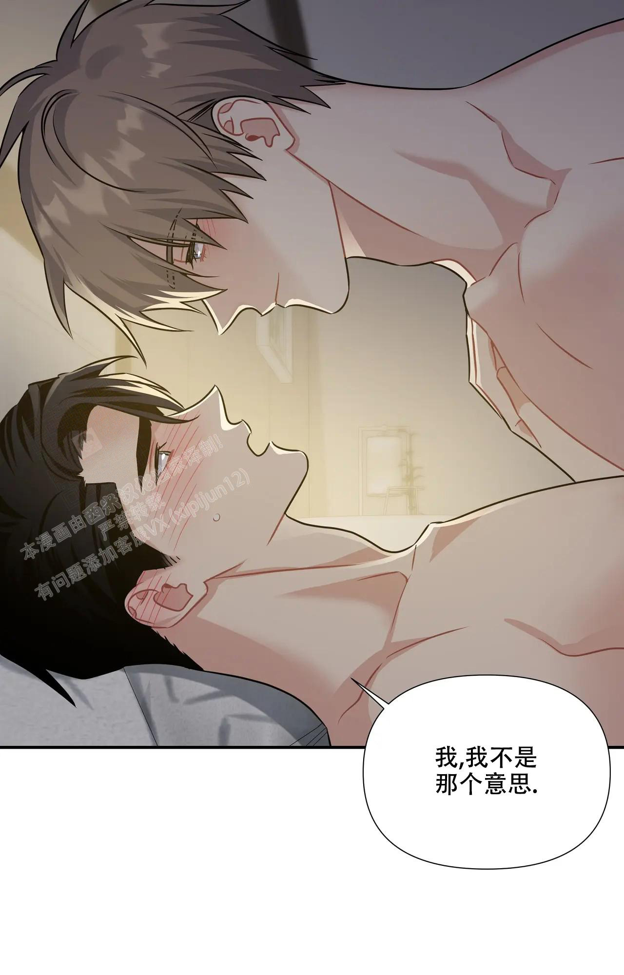 《意外的浪漫》漫画最新章节第9话免费下拉式在线观看章节第【24】张图片