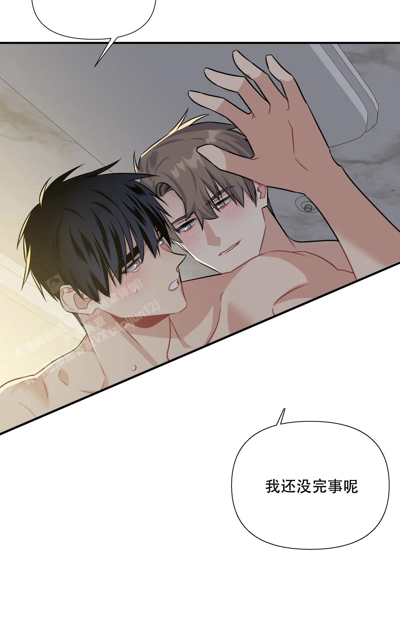 《意外的浪漫》漫画最新章节第11话免费下拉式在线观看章节第【6】张图片