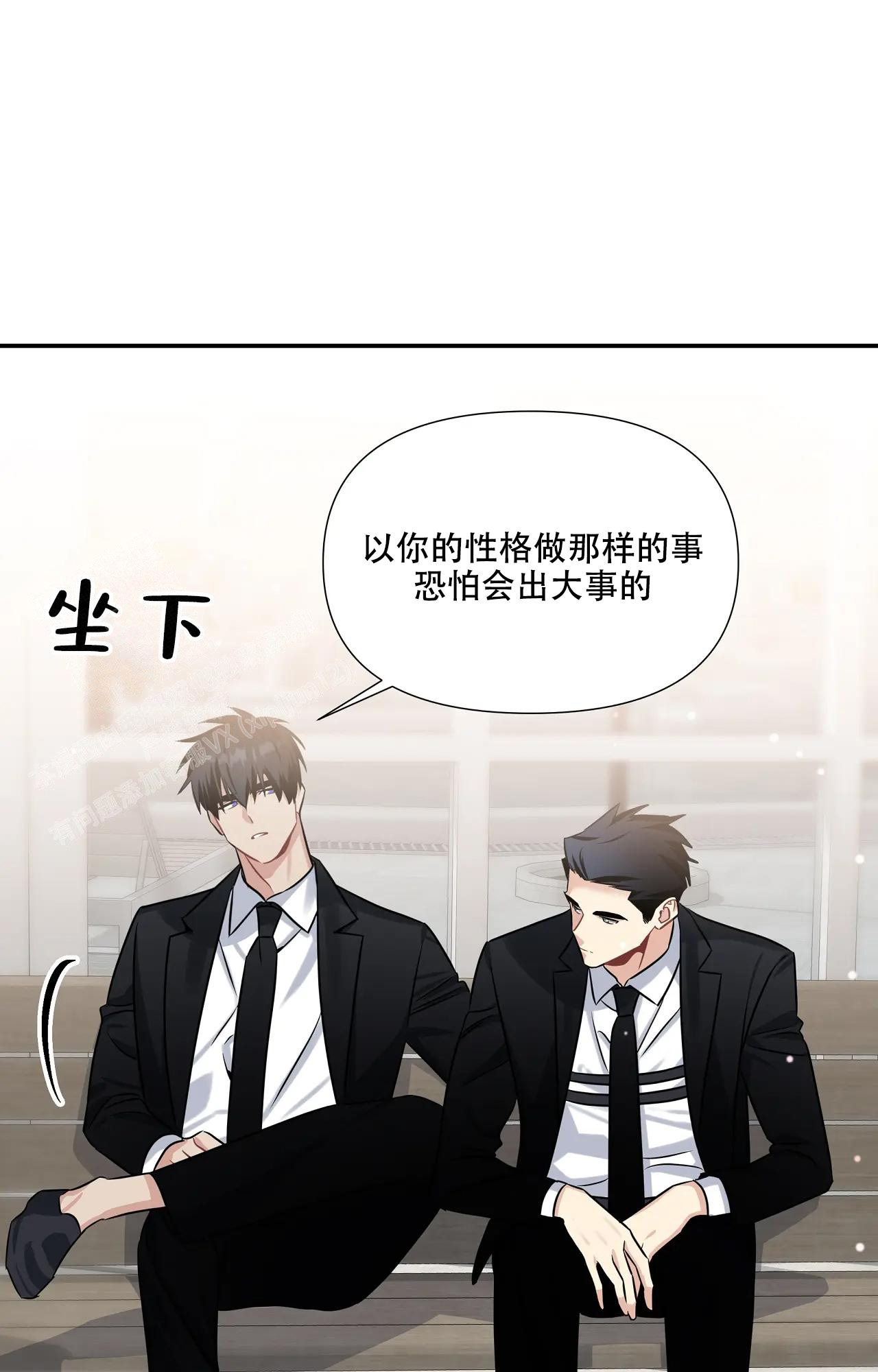 《意外的浪漫》漫画最新章节第12话免费下拉式在线观看章节第【22】张图片