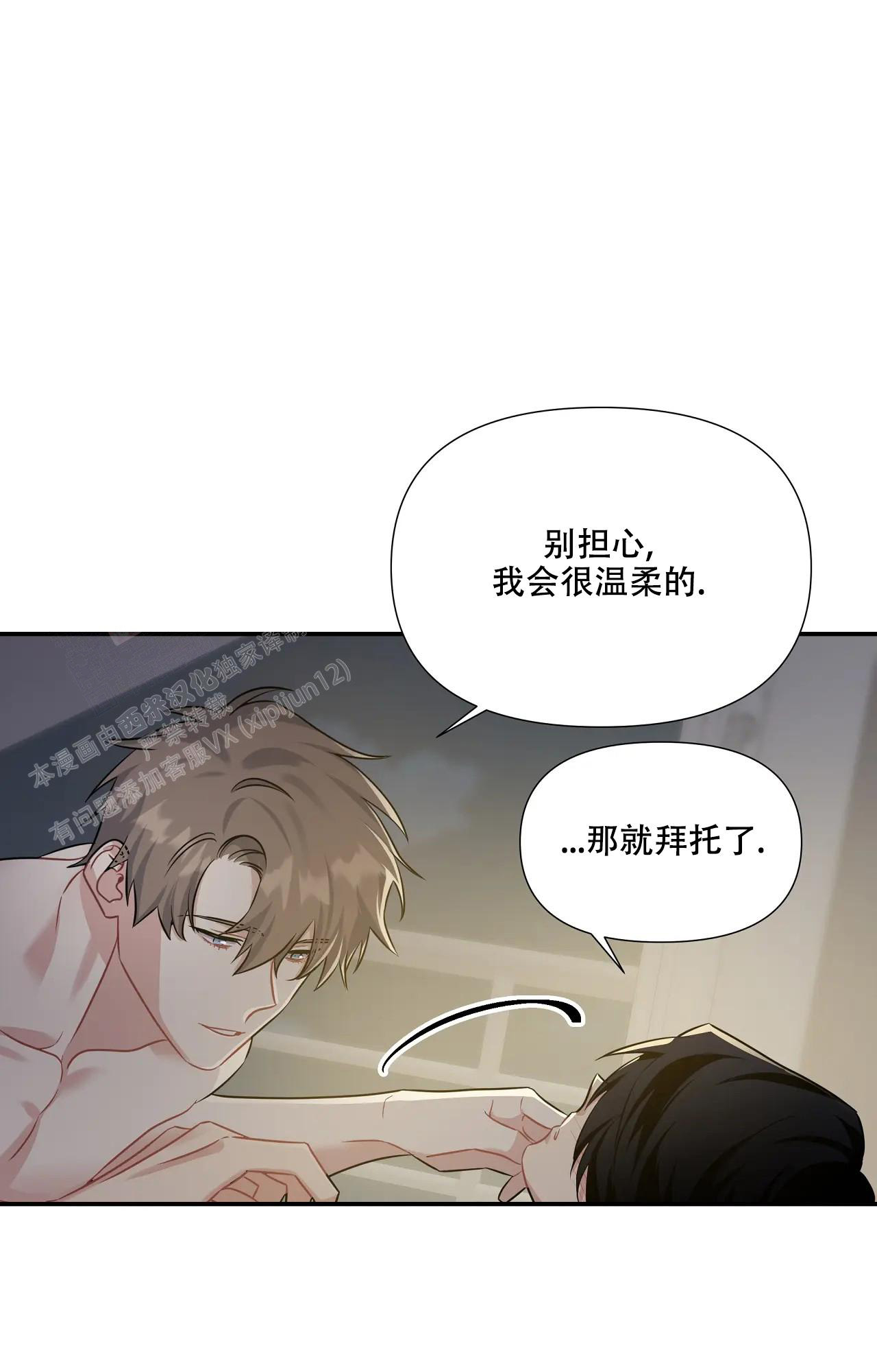 《意外的浪漫》漫画最新章节第9话免费下拉式在线观看章节第【17】张图片