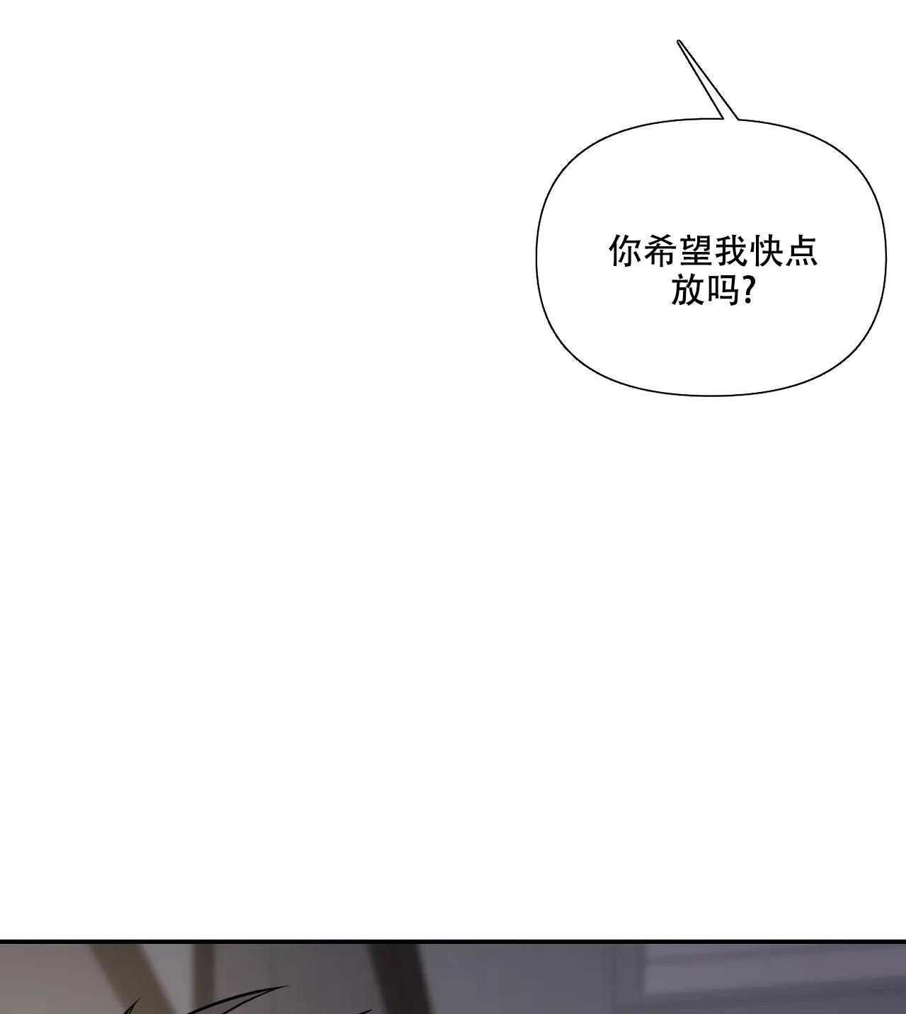 《意外的浪漫》漫画最新章节第9话免费下拉式在线观看章节第【23】张图片