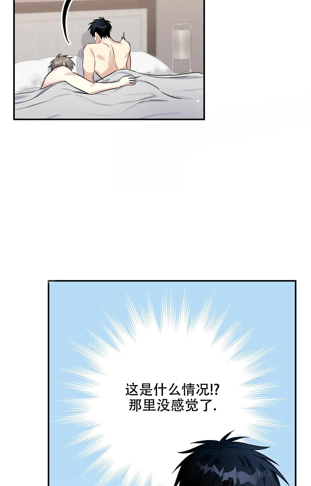 《意外的浪漫》漫画最新章节第11话免费下拉式在线观看章节第【27】张图片