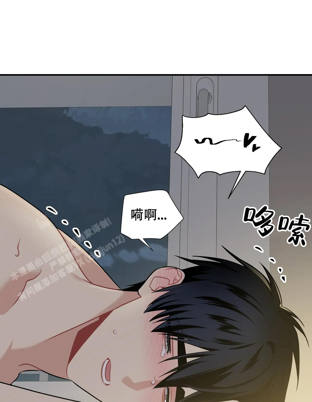 《意外的浪漫》漫画最新章节第11话免费下拉式在线观看章节第【3】张图片