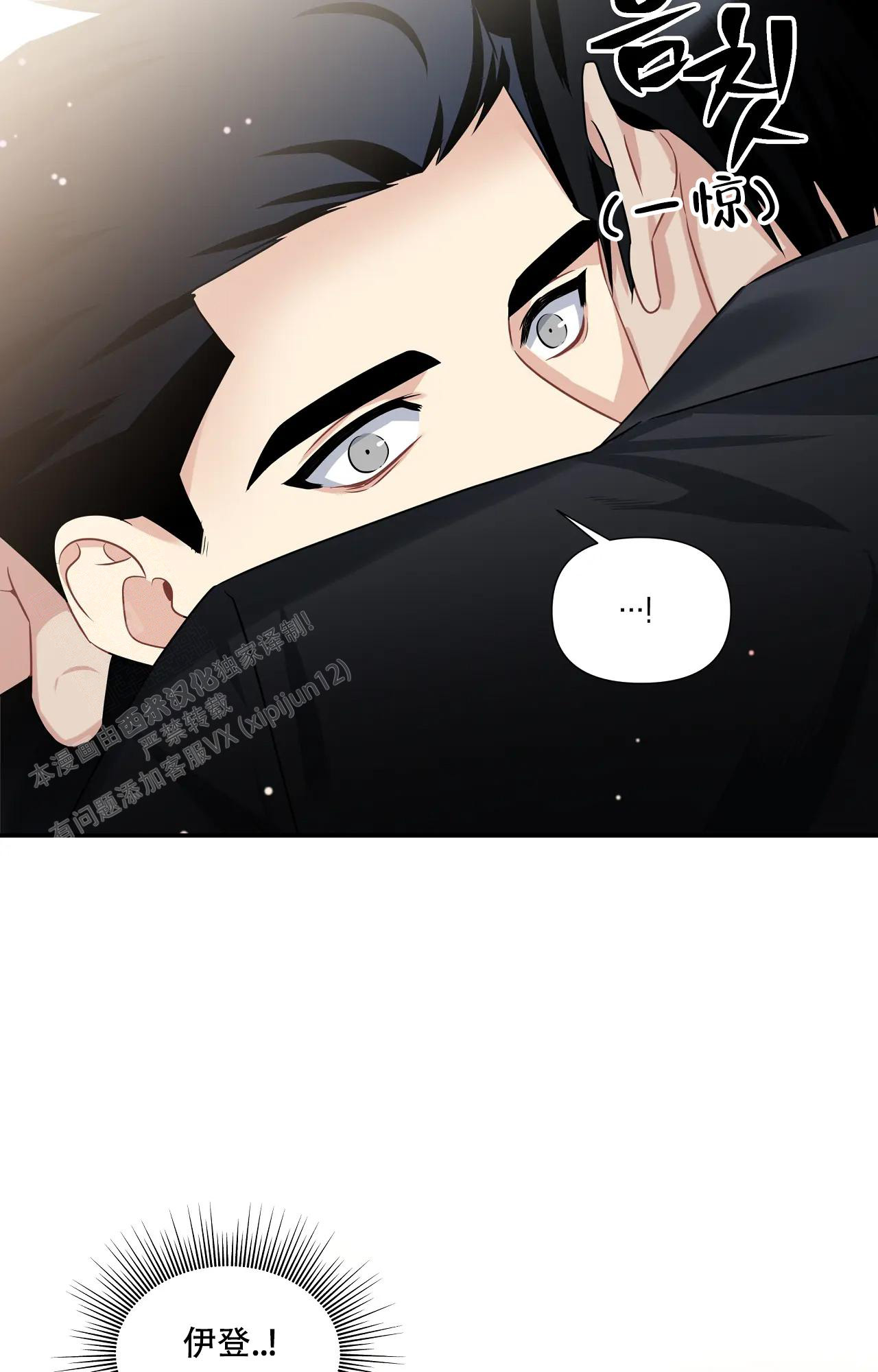 《意外的浪漫》漫画最新章节第12话免费下拉式在线观看章节第【25】张图片