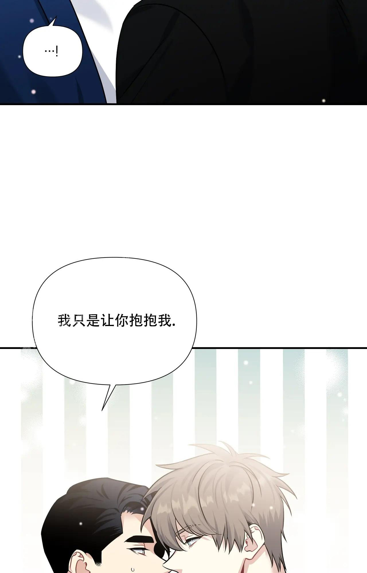 《意外的浪漫》漫画最新章节第7话免费下拉式在线观看章节第【23】张图片