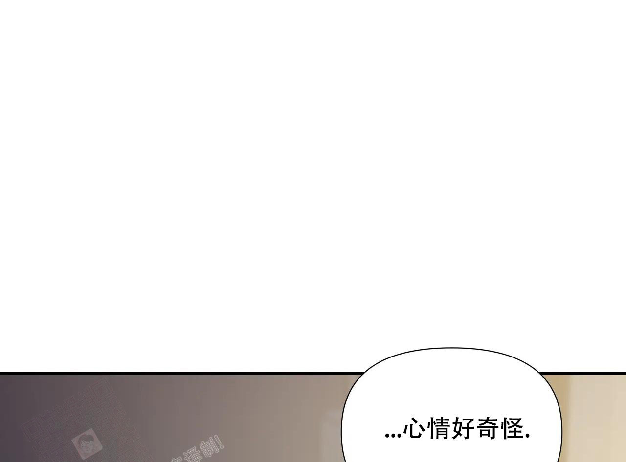 《意外的浪漫》漫画最新章节第9话免费下拉式在线观看章节第【8】张图片