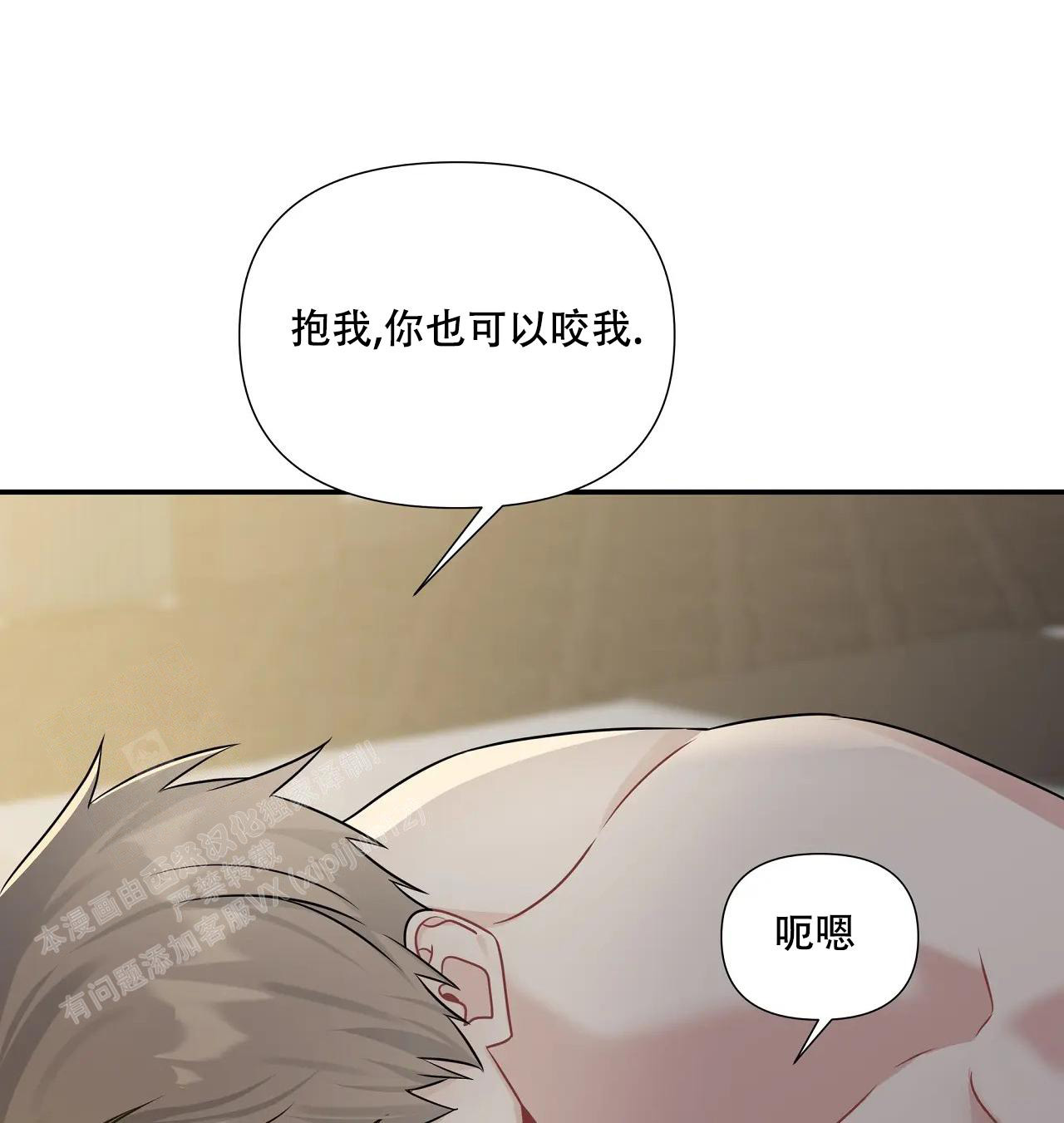 《意外的浪漫》漫画最新章节第9话免费下拉式在线观看章节第【29】张图片