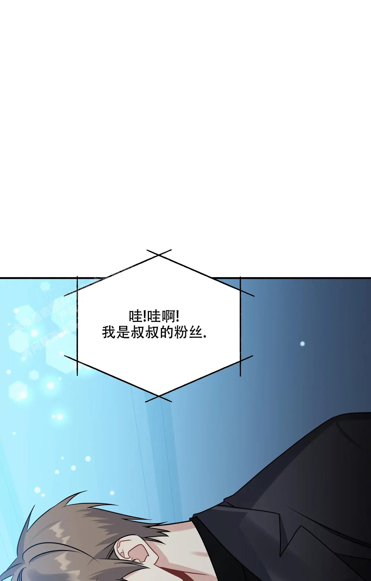 《意外的浪漫》漫画最新章节第6话免费下拉式在线观看章节第【15】张图片