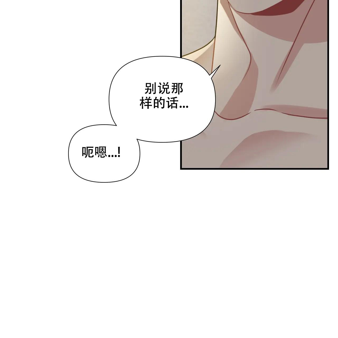 《意外的浪漫》漫画最新章节第10话免费下拉式在线观看章节第【21】张图片