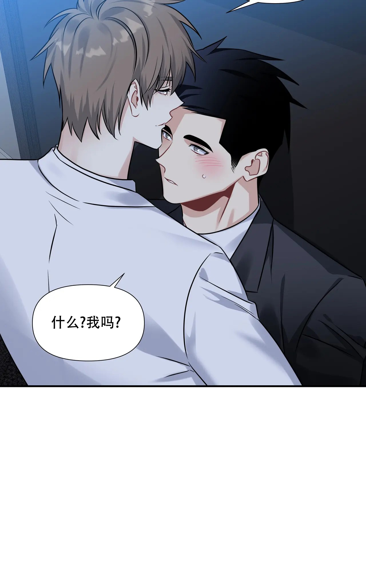 《意外的浪漫》漫画最新章节第3话免费下拉式在线观看章节第【22】张图片