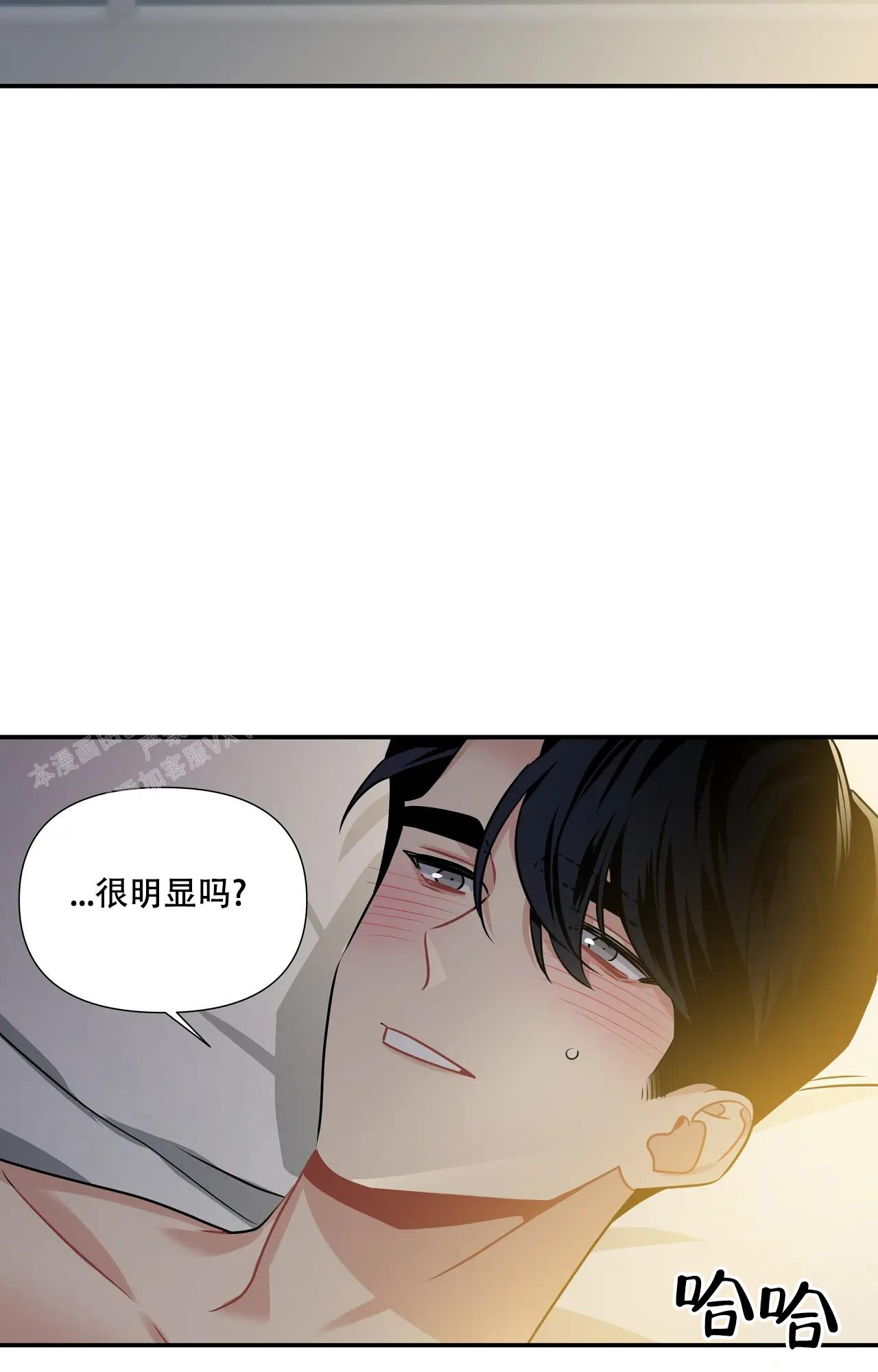 《意外的浪漫》漫画最新章节第9话免费下拉式在线观看章节第【12】张图片