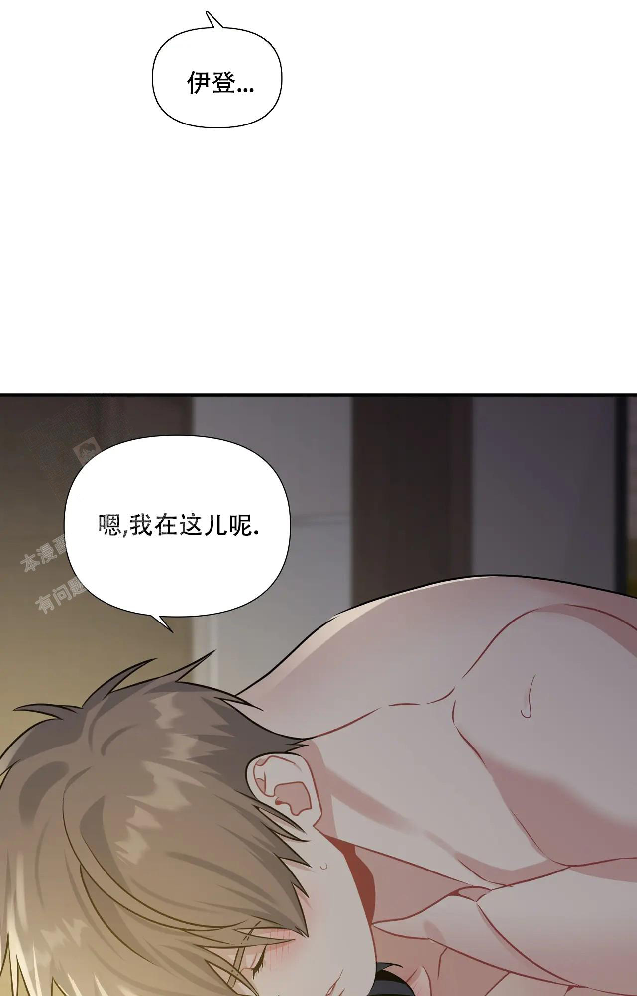 《意外的浪漫》漫画最新章节第10话免费下拉式在线观看章节第【15】张图片