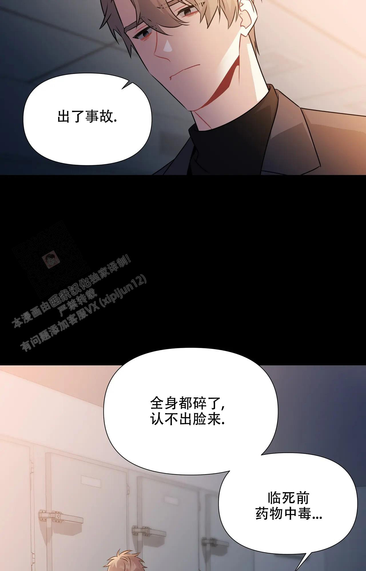 《意外的浪漫》漫画最新章节第5话免费下拉式在线观看章节第【11】张图片