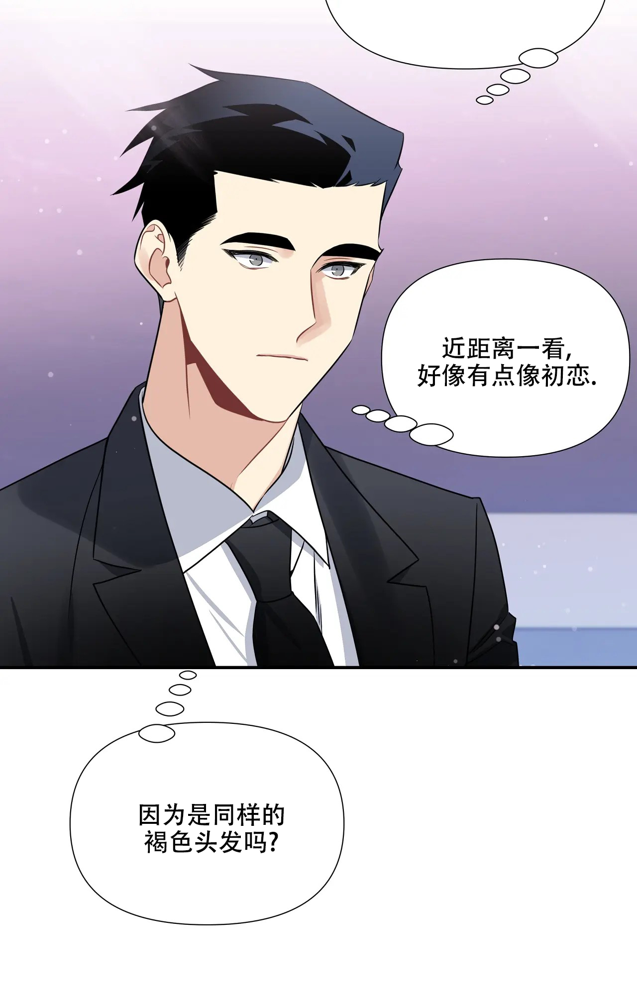 《意外的浪漫》漫画最新章节第2话免费下拉式在线观看章节第【27】张图片