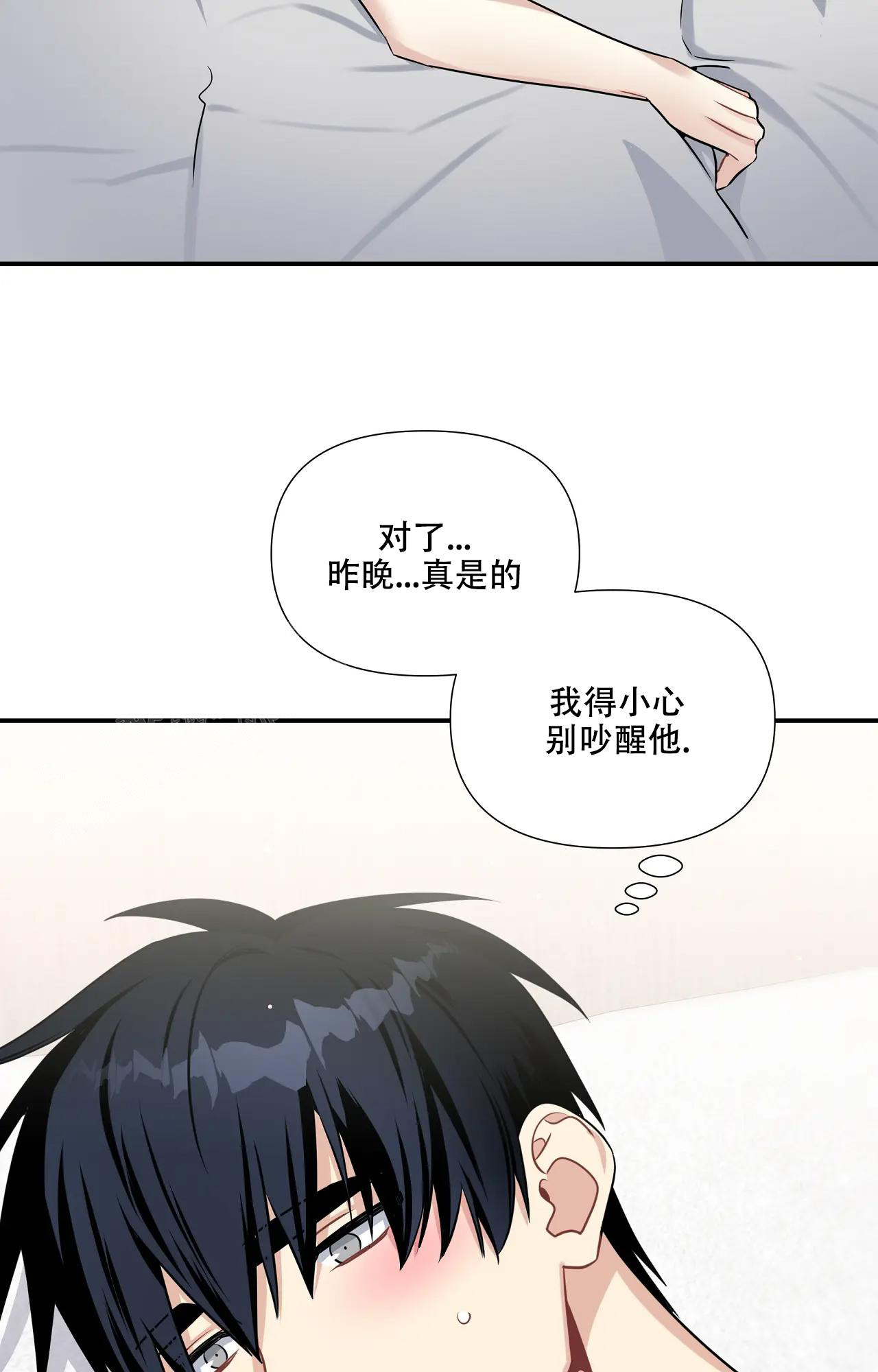 《意外的浪漫》漫画最新章节第11话免费下拉式在线观看章节第【25】张图片