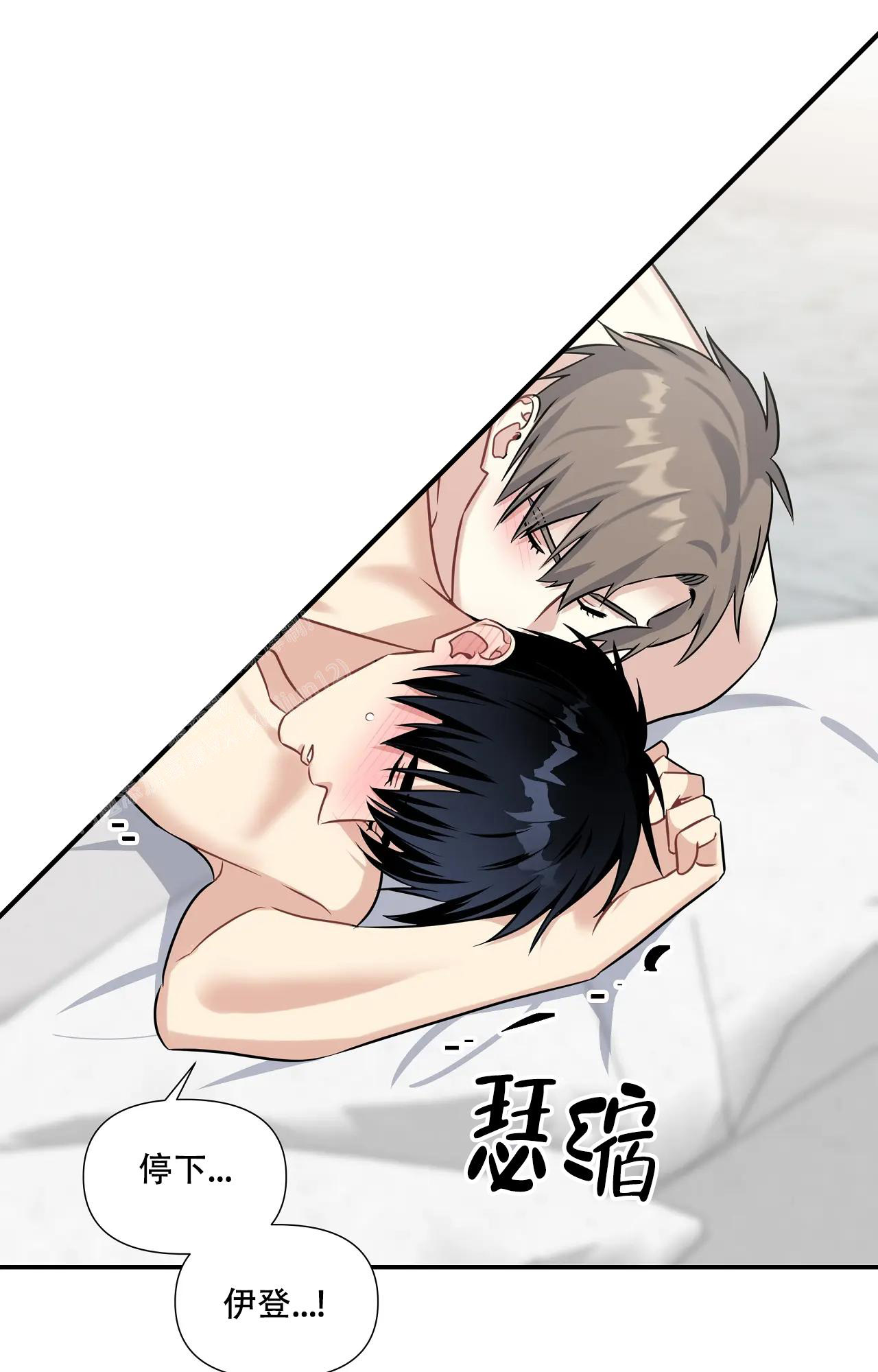 《意外的浪漫》漫画最新章节第12话免费下拉式在线观看章节第【1】张图片
