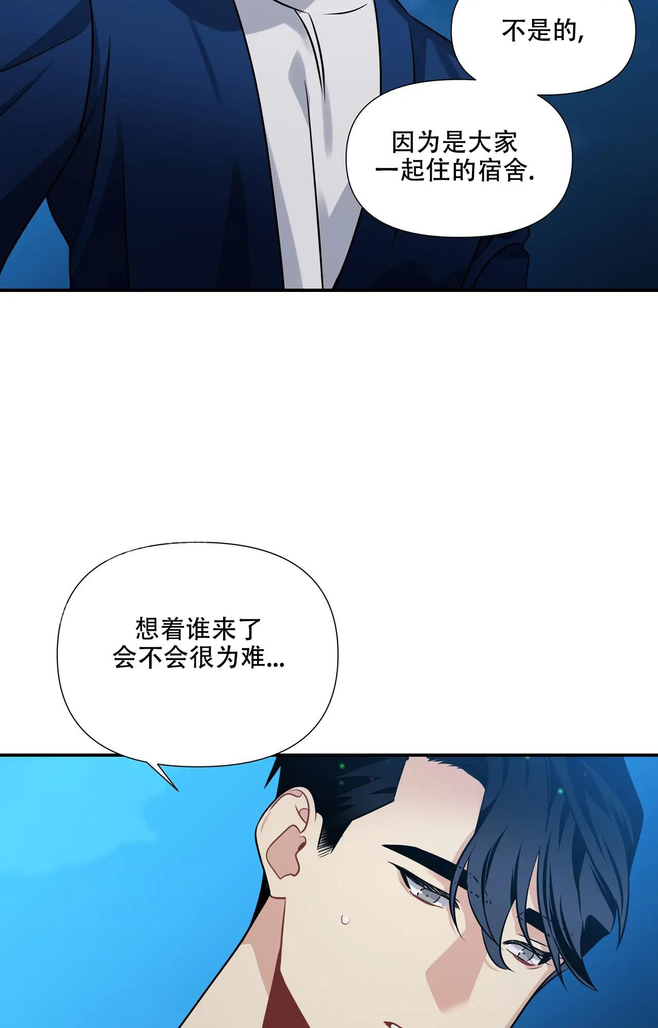 《意外的浪漫》漫画最新章节第6话免费下拉式在线观看章节第【29】张图片