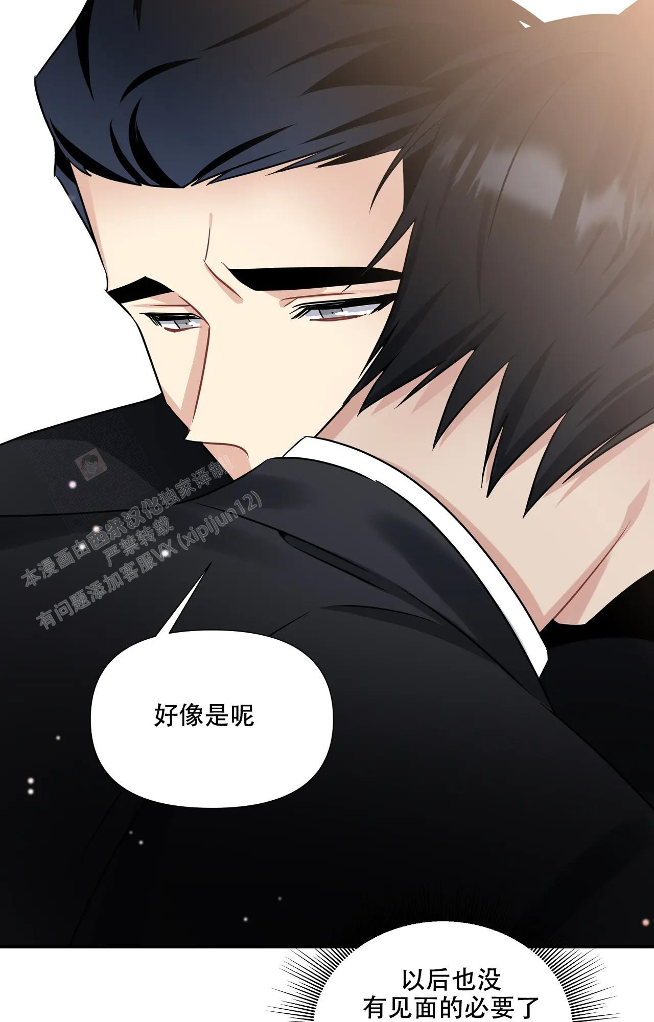 《意外的浪漫》漫画最新章节第12话免费下拉式在线观看章节第【30】张图片