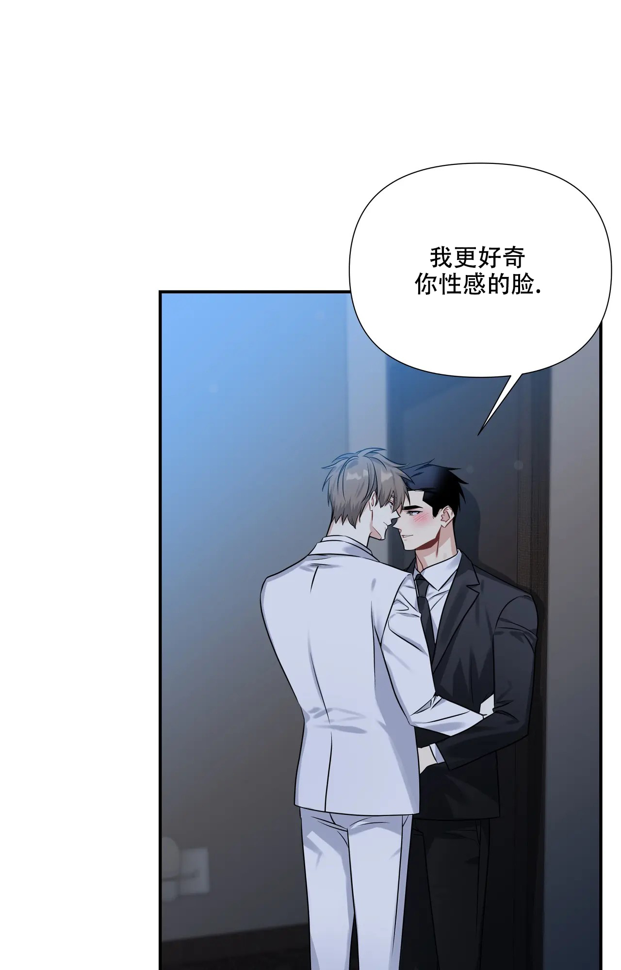 《意外的浪漫》漫画最新章节第3话免费下拉式在线观看章节第【26】张图片