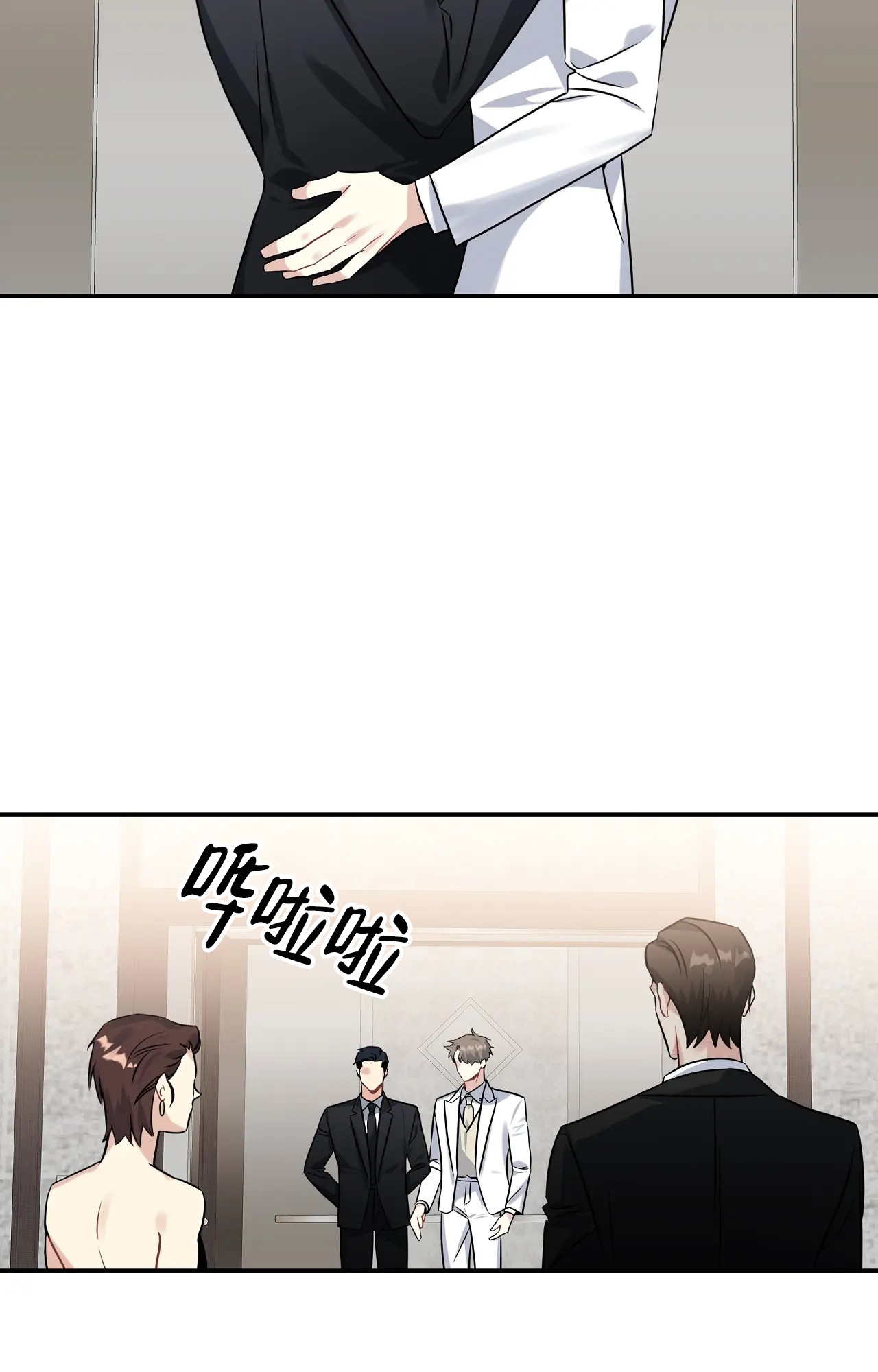 《意外的浪漫》漫画最新章节第3话免费下拉式在线观看章节第【10】张图片