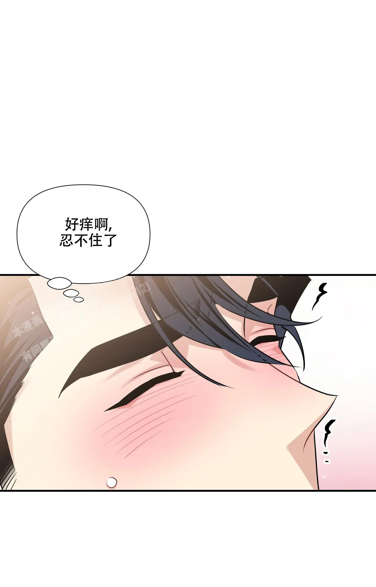 《意外的浪漫》漫画最新章节第8话免费下拉式在线观看章节第【20】张图片