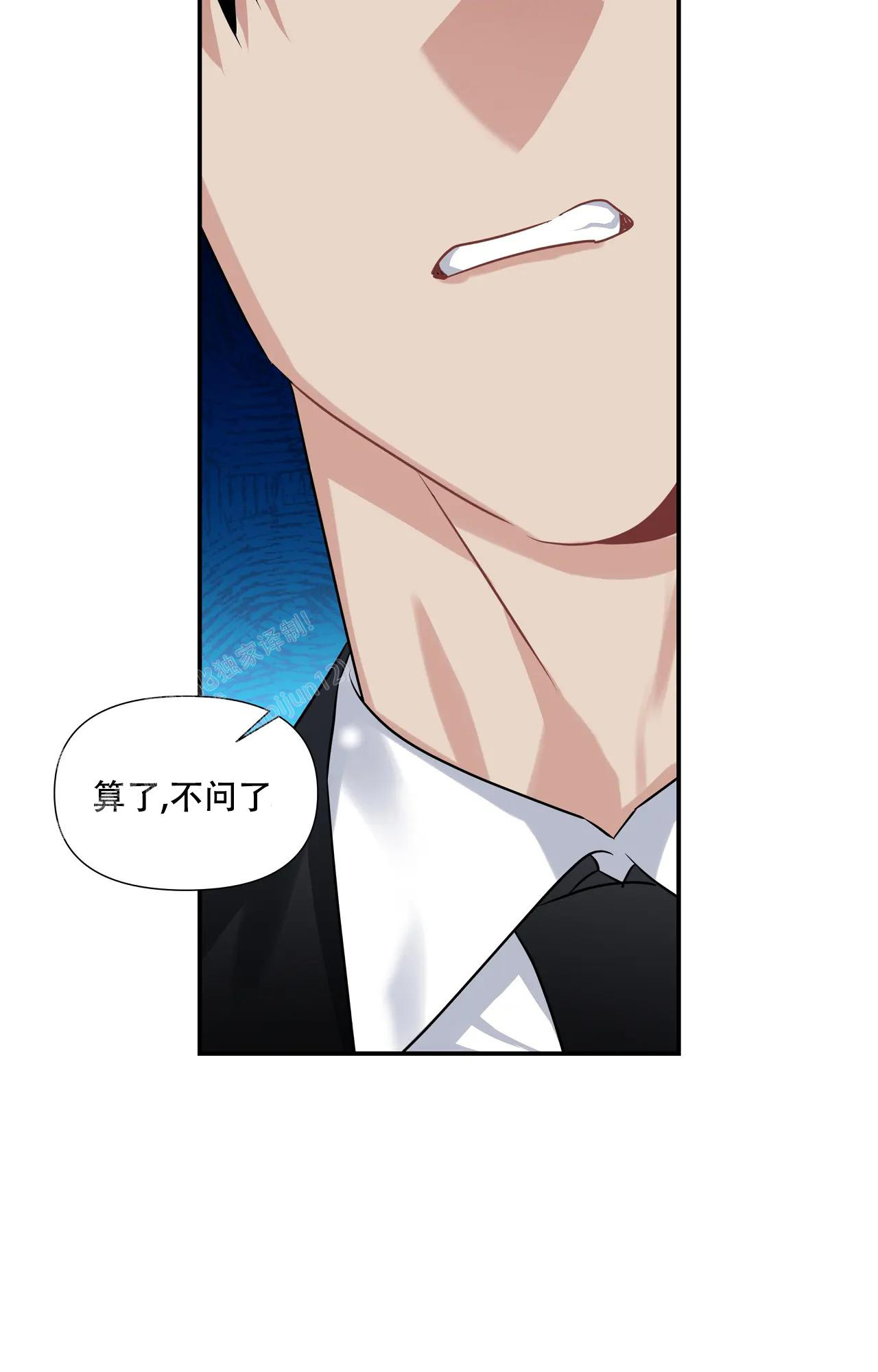 《意外的浪漫》漫画最新章节第12话免费下拉式在线观看章节第【21】张图片