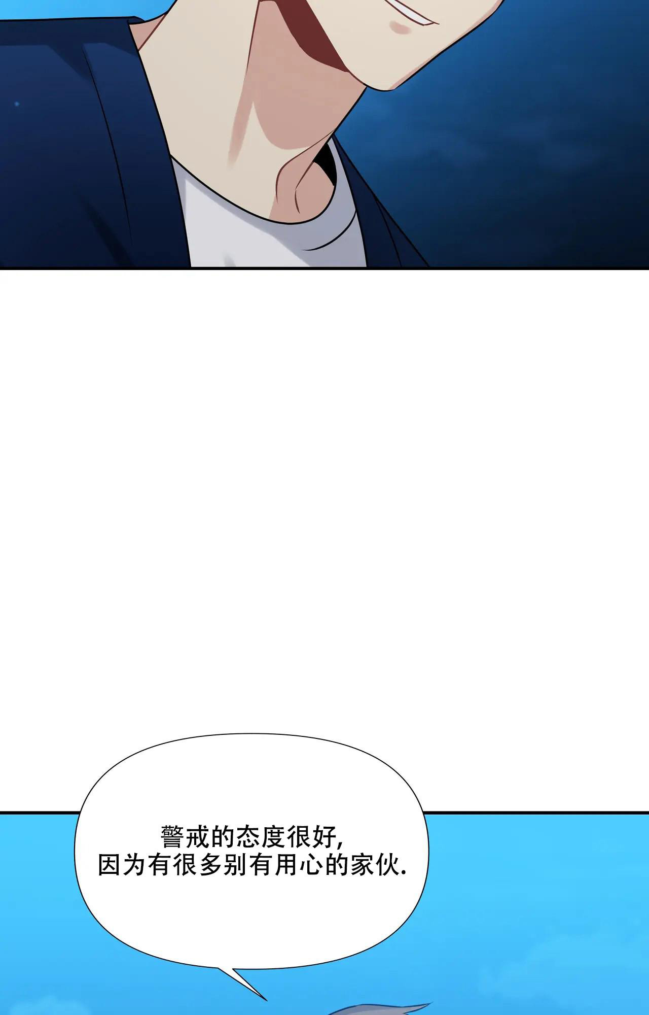 《意外的浪漫》漫画最新章节第6话免费下拉式在线观看章节第【30】张图片