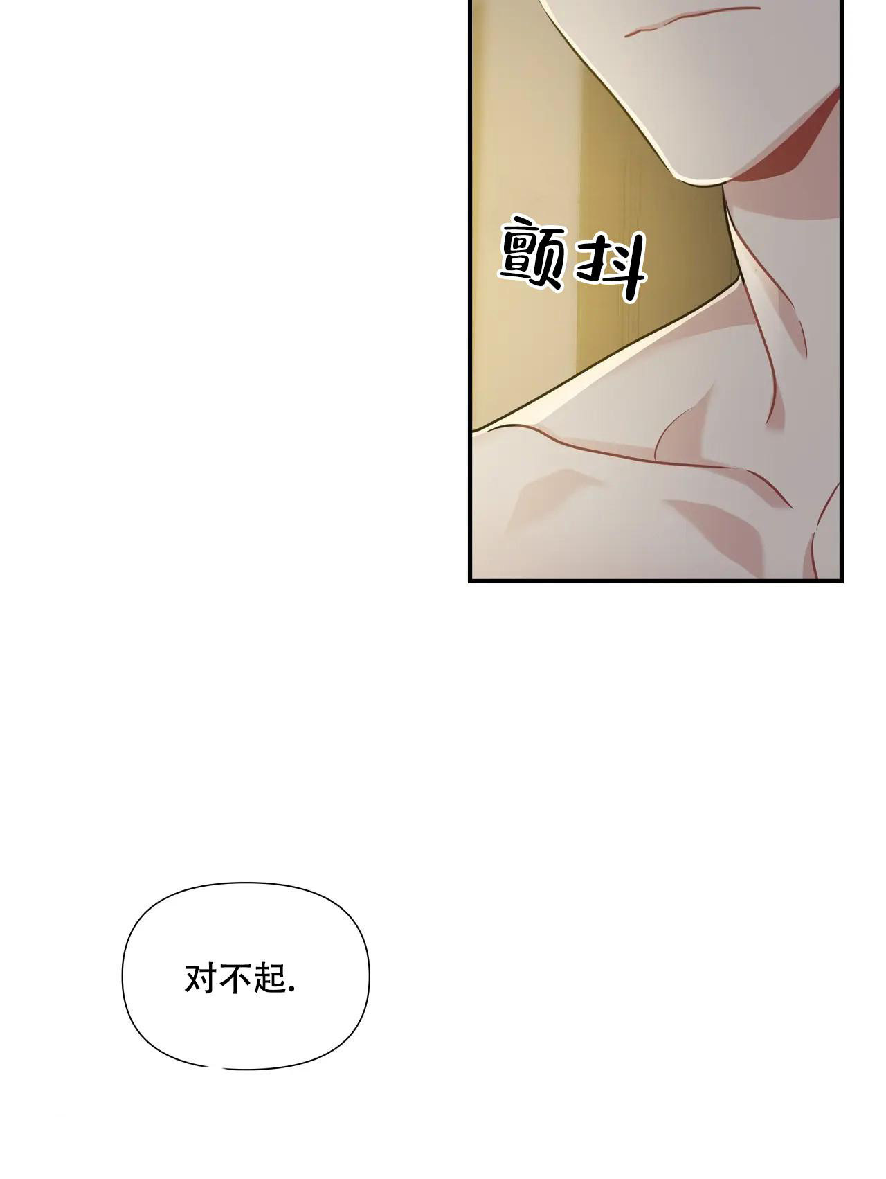 《意外的浪漫》漫画最新章节第10话免费下拉式在线观看章节第【2】张图片