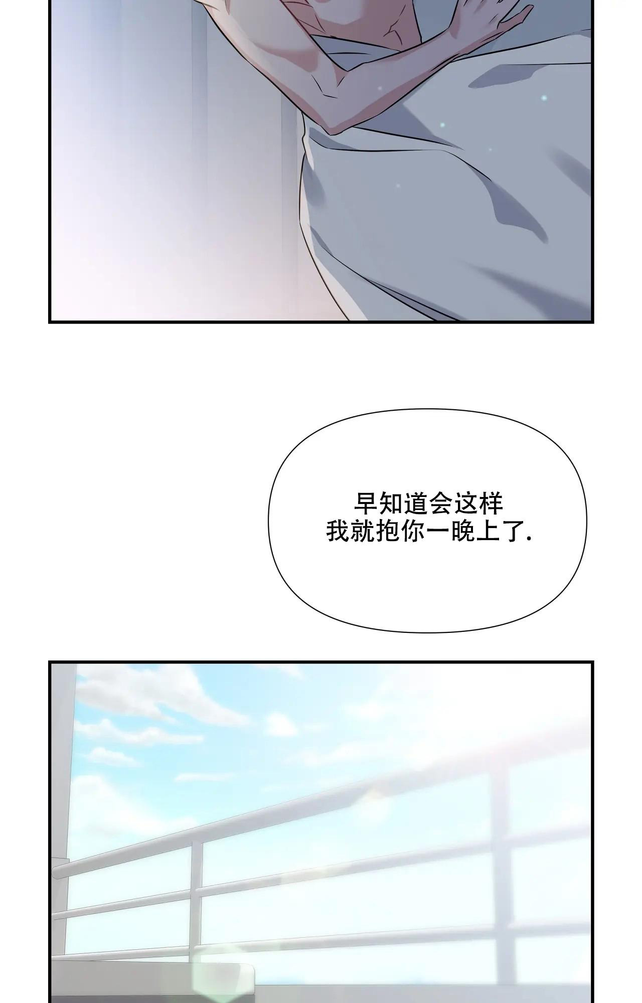 《意外的浪漫》漫画最新章节第5话免费下拉式在线观看章节第【21】张图片