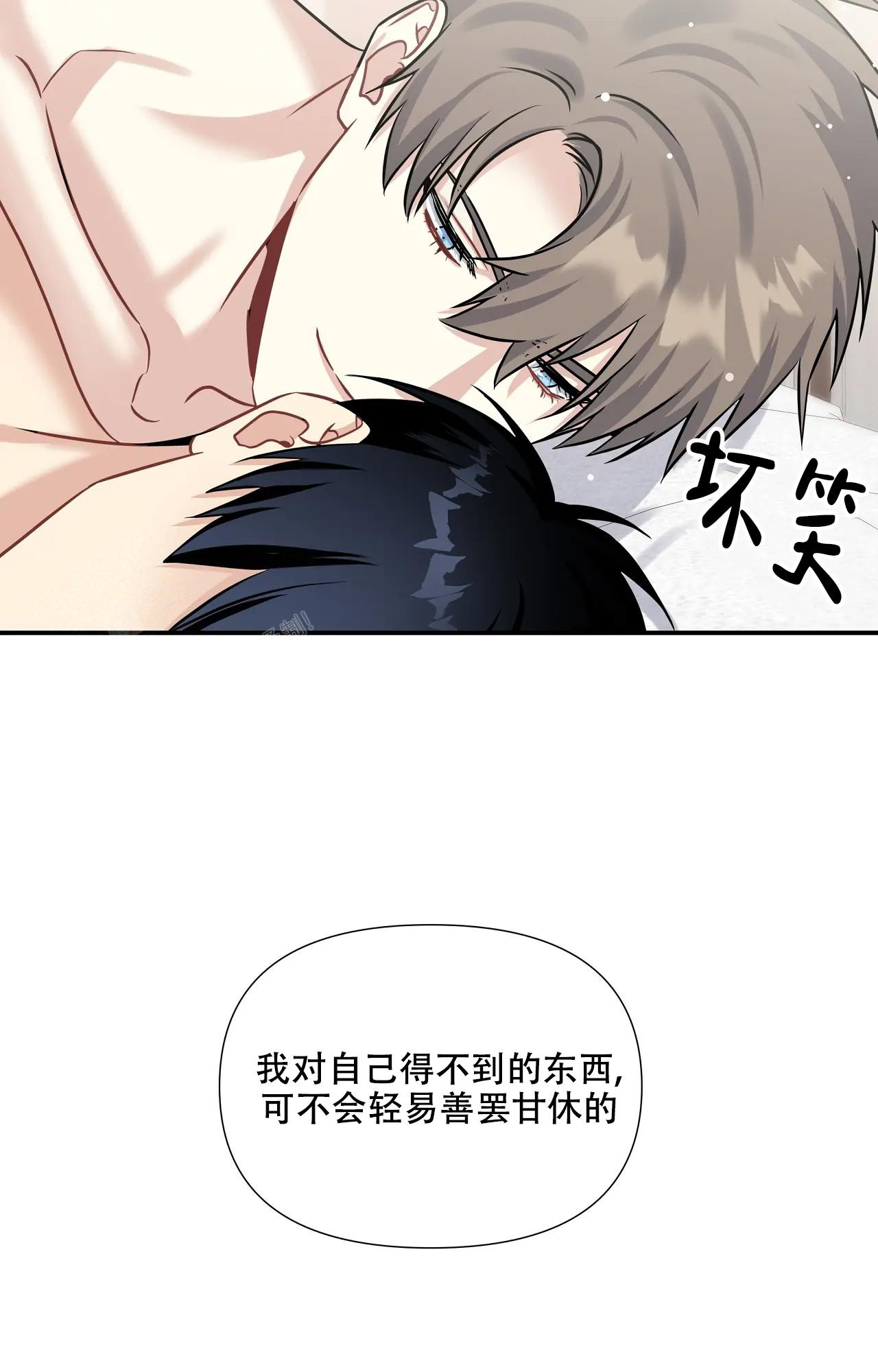 《意外的浪漫》漫画最新章节第12话免费下拉式在线观看章节第【12】张图片