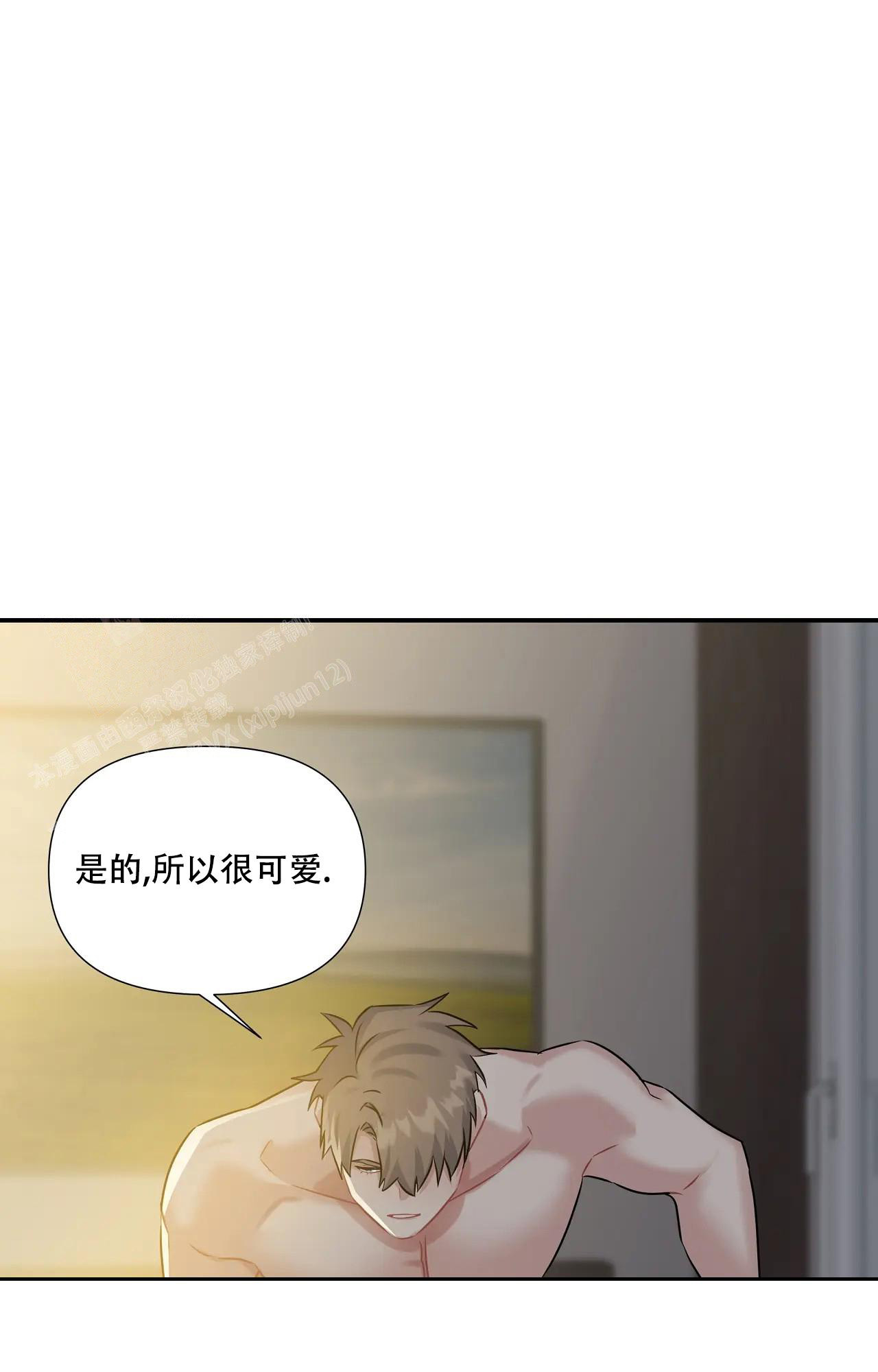 《意外的浪漫》漫画最新章节第9话免费下拉式在线观看章节第【13】张图片