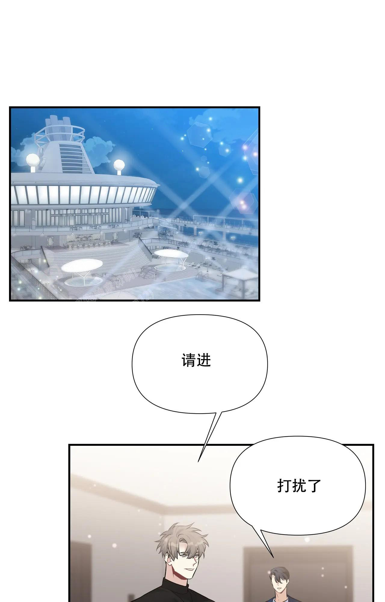 《意外的浪漫》漫画最新章节第7话免费下拉式在线观看章节第【1】张图片